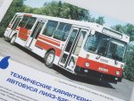 Наши Автобусы №16, ЛИАЗ-5256 Наши Автобусы (MODIMIO) в масштабе 1:43, фото 7
