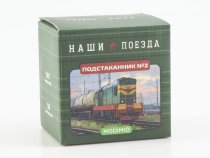 Подстаканник