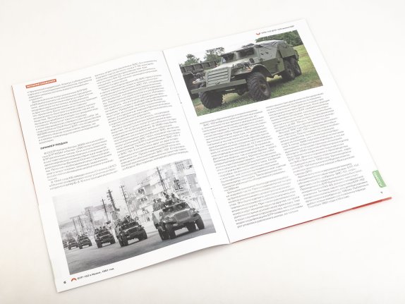 Наши Танки №29, БТР-152 Наши Танки (MODIMIO) в масштабе 1:43, фото 4