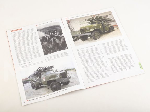 Наши Танки №30, БМ-13 Наши Танки (MODIMIO) в масштабе 1:43, фото 4